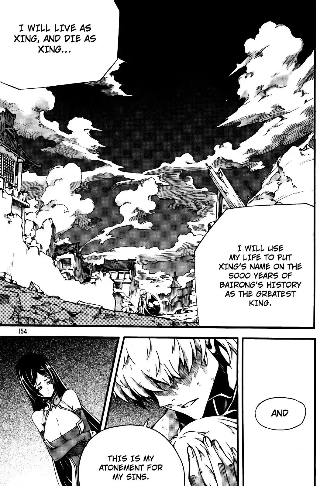 Witch Hunter Chapter 72 20